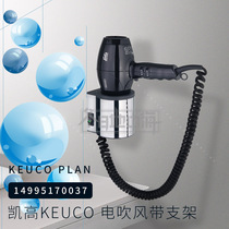 Germany Keuco Plan Hair Dryer with Stand Black Gray 14995170037