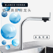 Tax package German Direct Mail Platinum Wave high BLANCO kitchen faucet 518434 518435 518436 518437