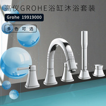 German original Grohe Grandera 19919000 bathtub faucet with shower tax package