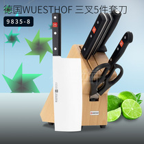 Tax-inclusive German direct mail Wuesthof three-fork 5-piece set of knife scissors 9835-8