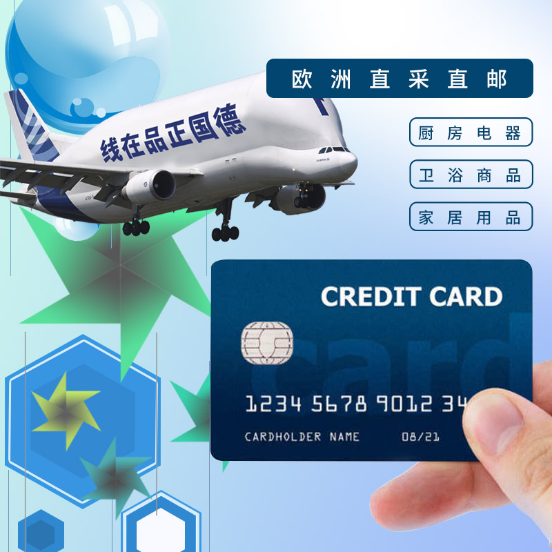 Credit card fees to compensate for the overconnection