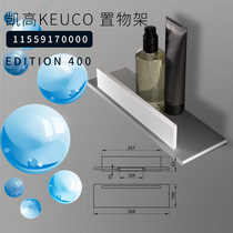 Tax package German Direct Mail Kay Keuco Edition bathroom shower rack with glass puller