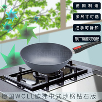 Tax-inclusive German WOLL Ofer Chinese wok Diamond edition Made in Germany Multiple sizes are available
