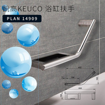 Tax package Germany Kay KEUCO Collection Plan with soap box bathtub handrail right hand side