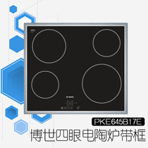 Tax-inclusive German direct mail Bosch Bosch PKE645B17E four-eye embedded ceramic stove
