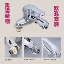 Basin faucet full Copper Basin hot and cold double hole faucet three hole wash basin basin basin faucet