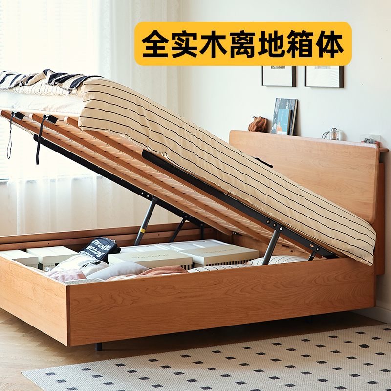 Solid Wood Bed, High Box Bed, Air Pressure Storage Bed, Box Bed with Storage Space, Small Apartment Cherry Wood Floating Bed