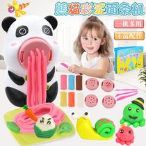 Net red creative children Barber color mud toy little hair stylist girl play Plasticine clay mold