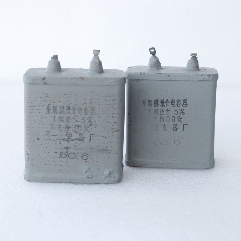 New inventory metal film paper dielectric capacity 1UF 600V instrument liner capacitor-Taobao