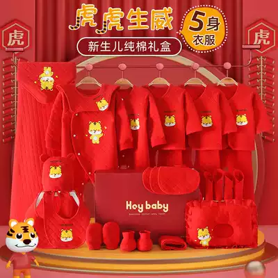 Baby clothes red gift box Tiger year newborn baby baby bag Winter Spring cotton suit cow Baby Full Moon grandmother bag