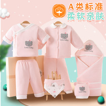 Newborn baby cotton-padded gift box winter cotton warm padded set newborn baby bag male and female baby cotton suit