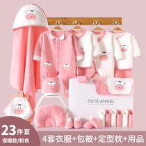 Baby gift box ox baby autumn and winter clothes cotton boneless set newborn baby baby supplies full moon mother and baby products