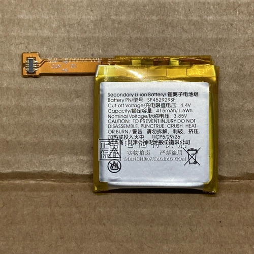 Подходит для аккумулятора для часов Ticwatch Pro/Pro 4G WG12016 S2/E2 SP452929SF.