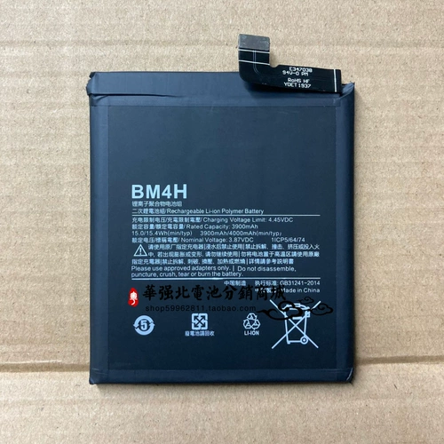 Подходит для аккумулятора мобильного телефона Xiaomi 9pro 5G, аккумулятор BM4H, электронная плата мобильного телефона Mi 9 pro, 4000 мАч