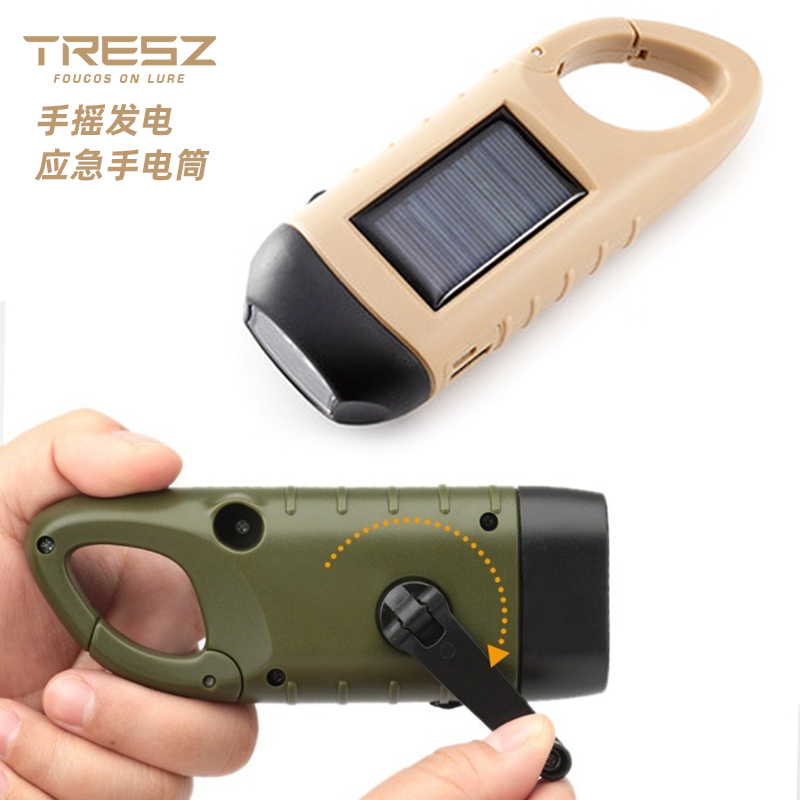Hand Power Generating Flashlight Solar Charging Portable Outdoor Multifunction Led Emergency Lighting Lamp Military Memes-Taobao