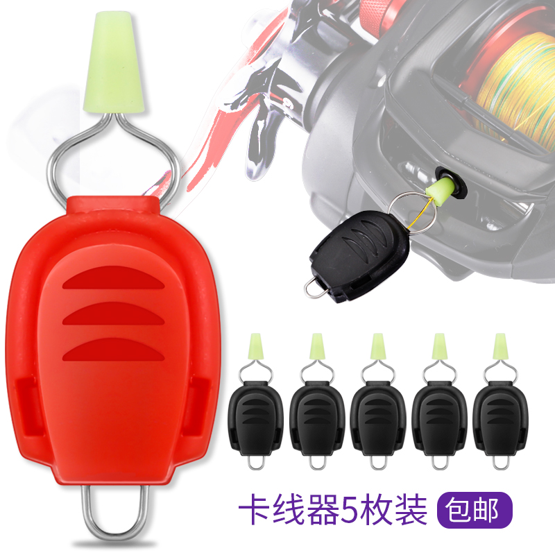 Upgrade Models With Gum Cover Fishing Wheels Stoppers Drop Wheels Caravan drum Wheel Luther Choke Wire Nails Clip Wire Ring Accessories