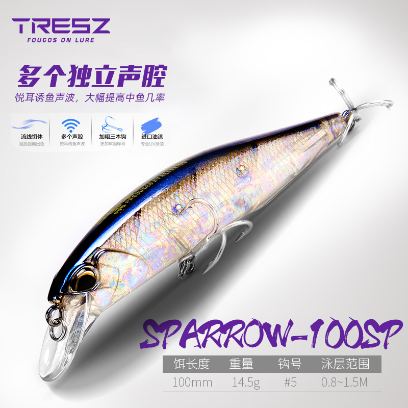 Luya Mino Floating Water Fake Bait 15 gr Far Throw Sea Fishing Pass Killing Slow And Teething Bass Fishing Special Black Mandarin Fish Full Water Layer