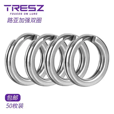 Strengthening Luya double ring ring flat road Asian ring stainless steel flattening fake bait connecting ring road Asian accessories 50 pieces