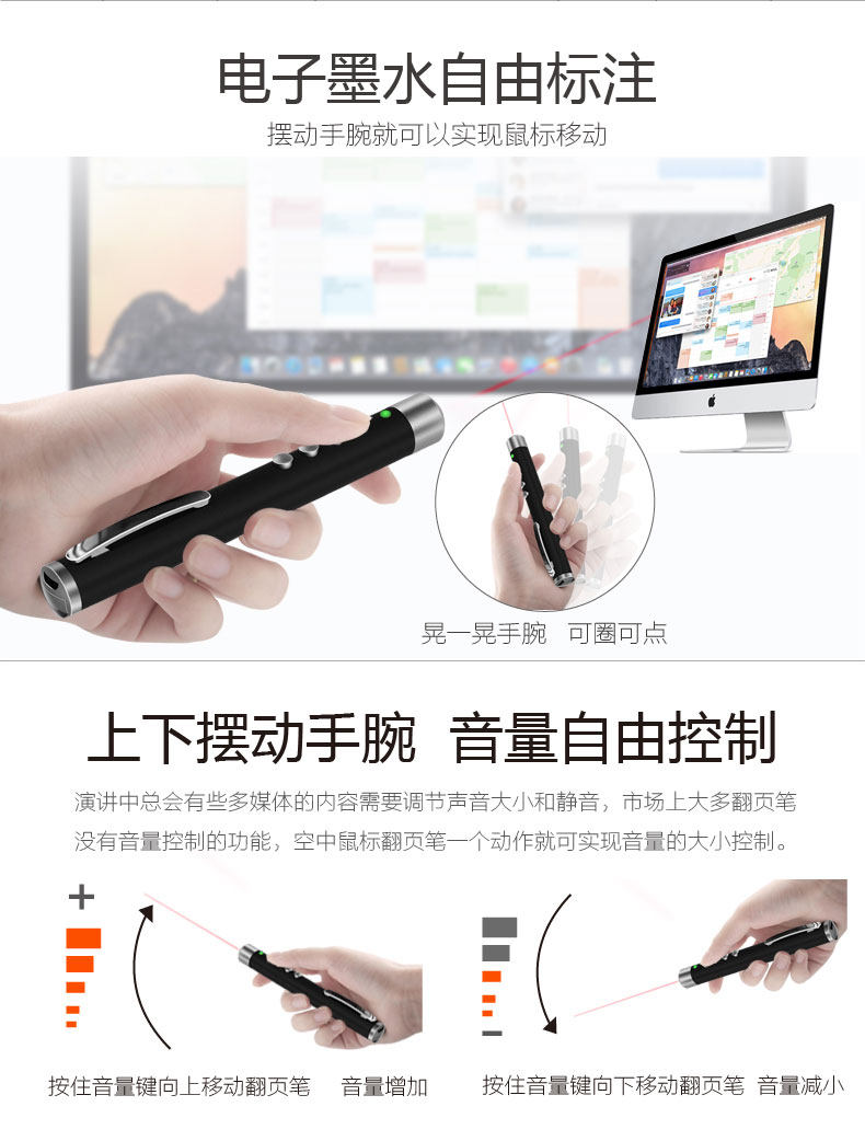 Telecommande - pointeur laser - Ref 384144 Image 15