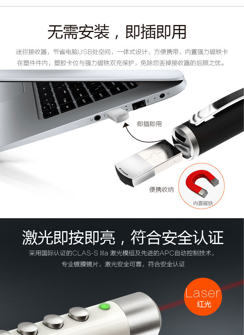 Telecommande - pointeur laser - Ref 384144 Image 16