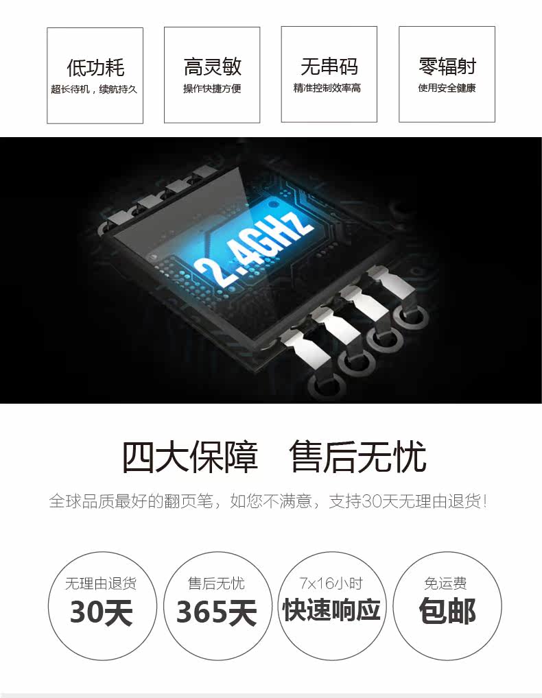 Telecommande - pointeur laser - Ref 384144 Image 18