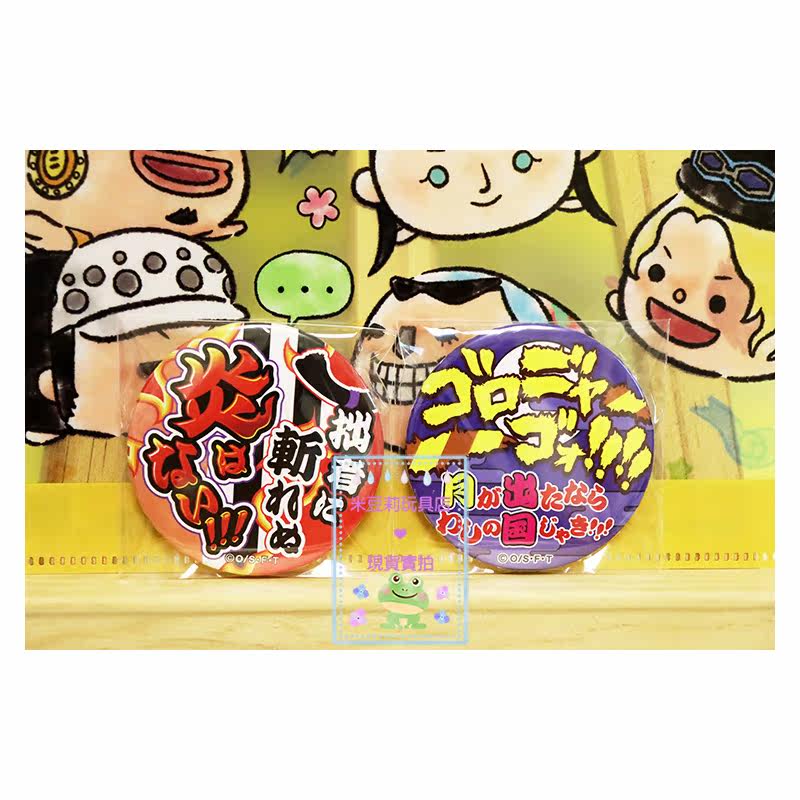 海贼王日本正版周边名言徽章吧唧锦卫门猫老大掌柜