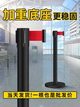 Safety isolation belt telescopic belt queuing fence stainless steel bank one-meter line guardrail custom pole warning warning column