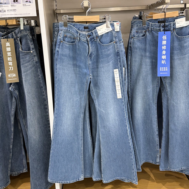 Regular Style Uniqlo Women's Flared Jeans/Washed Product 482282
