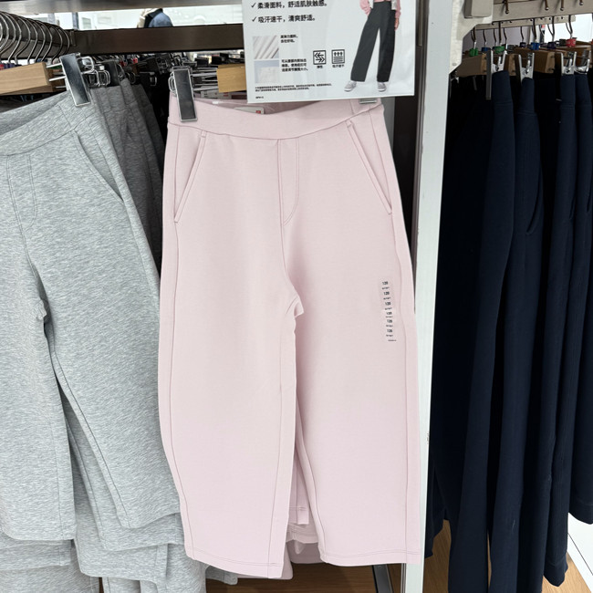 Uniqlo Children's Clothing Boys' and Girls' Quick-Drying Loose-Fitting Sports Pants Scythe Long Pants 480343 483389 Uniqlo Children's Clothing Boys' and Girls' Quick-Drying Loose-Fitting Sports Pants Scythe Long Pants 480343 483389