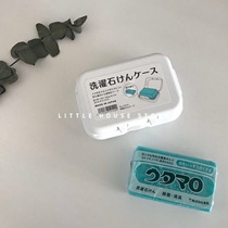 Small House) portable leachable soap box with lid magic defilement soap special soap box