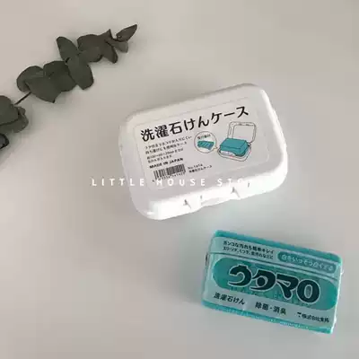 Little House) Portable drainable water box with lid Magic decontamination special water box