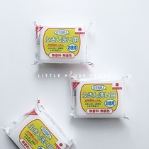Little House) Very powerful kitchen dishwashing and washing soap * White Snow Lady is limited to 2 shots per person.