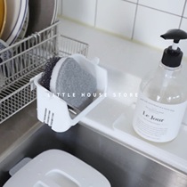 Little House) hanging mini drain rack · Kitchen small object storage rack