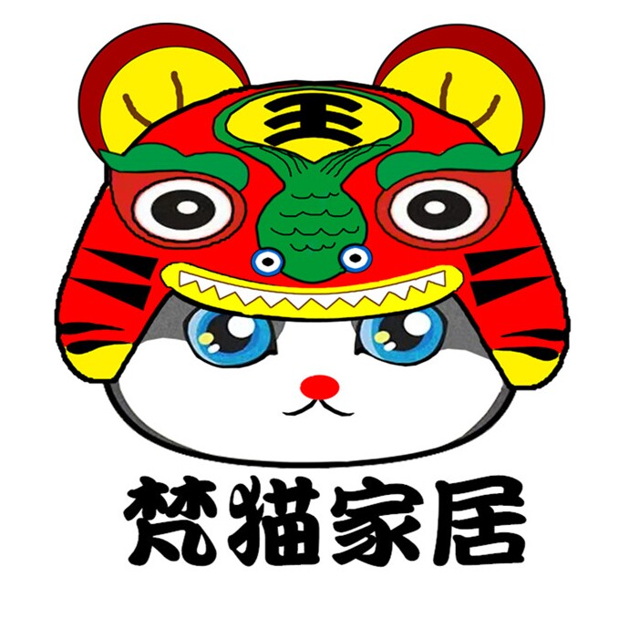 梵猫家居