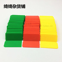 Extended thickened upgraded version of morning inspection card insert 50 pieces Morning inspection card kindergarten morning inspection bag red yellow and green factory direct sales