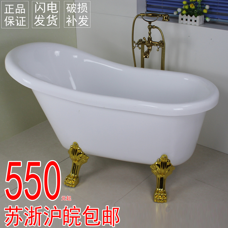 Acrylic Bathroom Imperial Bathtub, Household Insulated Small Bathtub, Independent Bathtub, Adult Spa, Photo Shoot, Hotel Bathtub
