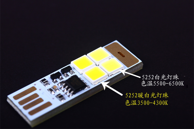 Lampe USB - Ref 381593 Image 7