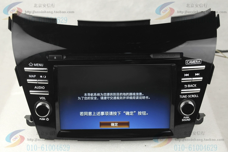 16 Loulan gốc DVD Navigator tích hợp máy bản đồ mới chủ xe nguyên bản - GPS Navigator và các bộ phận định vị ô tô không dây