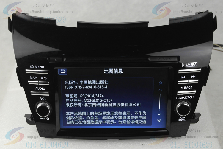 16 Loulan gốc DVD Navigator tích hợp máy bản đồ mới chủ xe nguyên bản - GPS Navigator và các bộ phận app định vị xe ô to