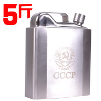 Russia CCCP padded small Hulk German high-grade 304 stainless steel non-set portable 5kg military wine bottle Outdoor