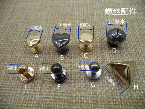 Сумка отвертка аксессуар на плечевой ремешок украшение ногтевая кожа плоская винтовая крышка маленькая сумка попадает в гвоздь заклепки.