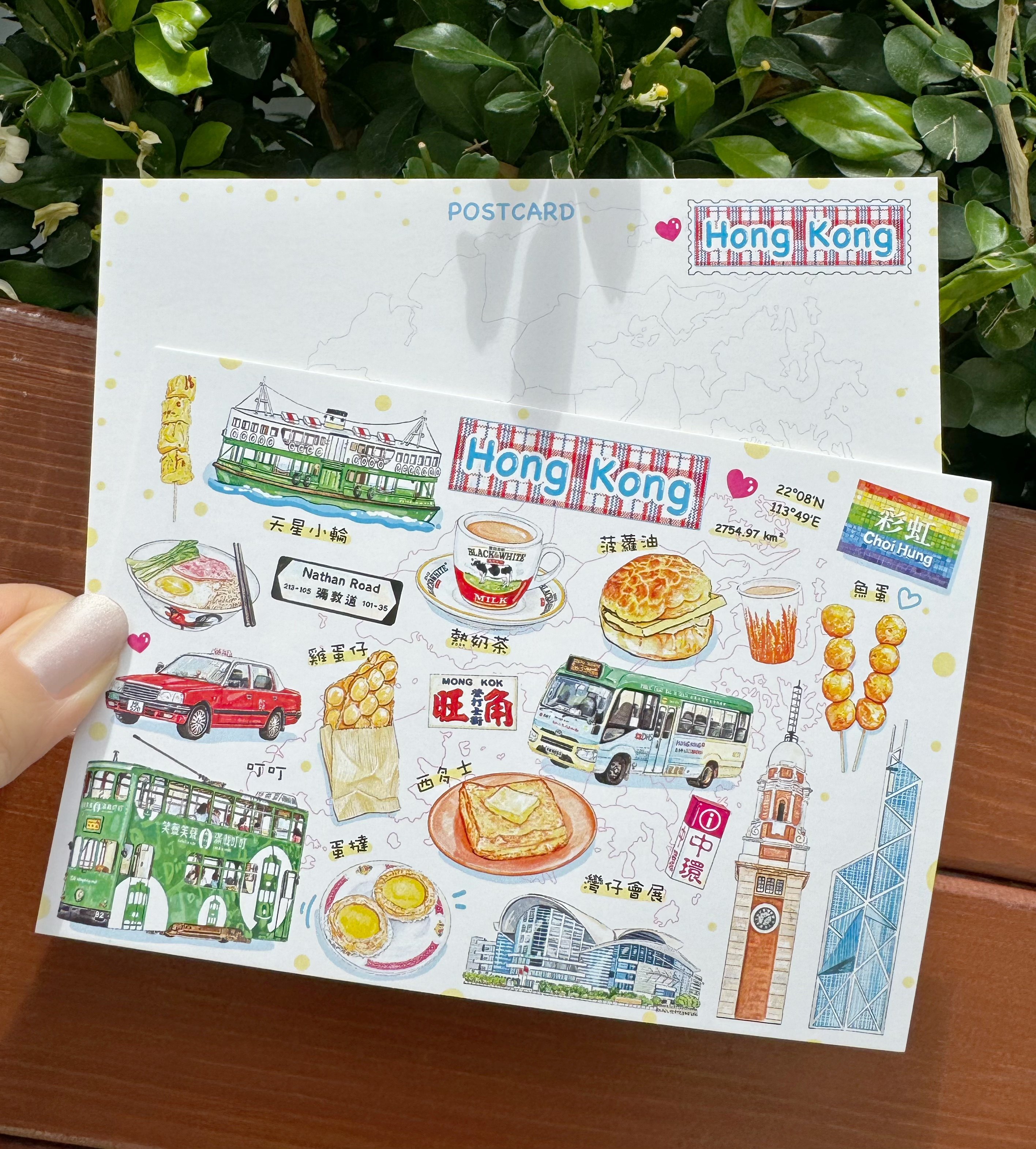 香港元素明信片,手绘风格的文创小物,快来发现你的独特记忆!🤩--淘宝好物网