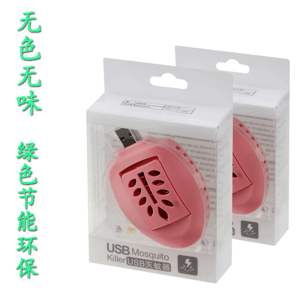 Répulsif insectes USB - Ref 445630 Image 6