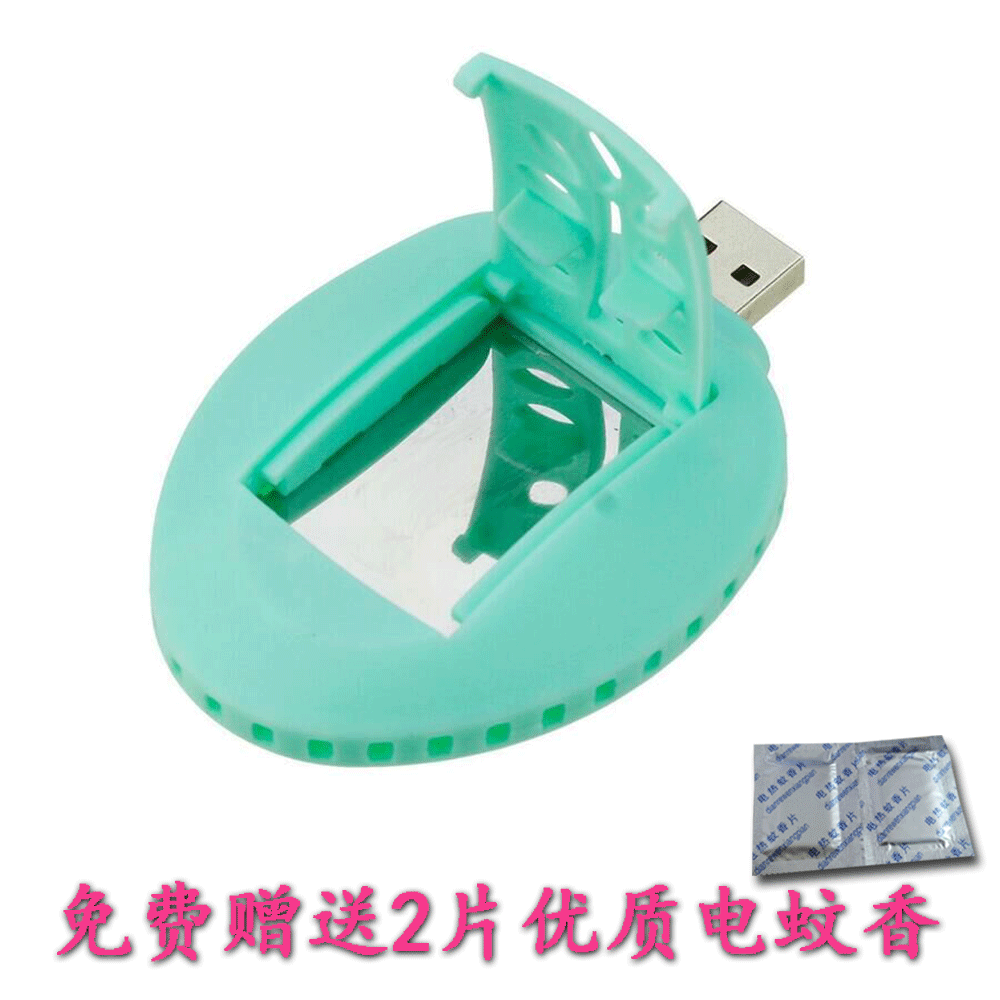 Anti-moustiques USB - Ref 445629 Image 10