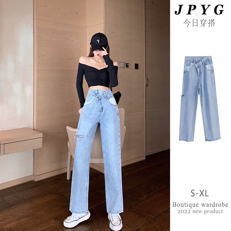 High waist misplaced jeans women's 2022 spring and autumn new retro Hong Kong style loose design long straight pants