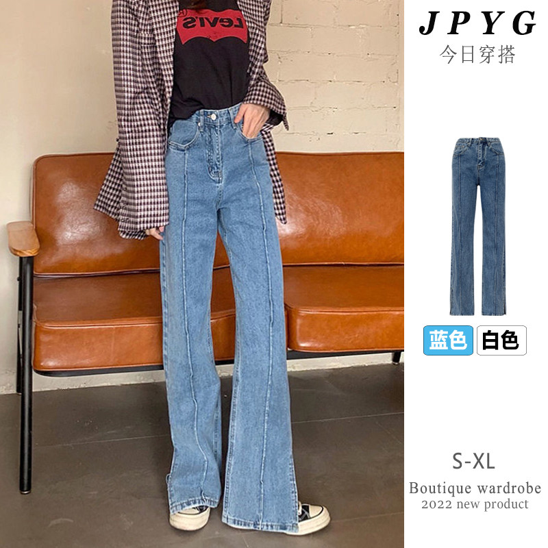 High waist slit jeans women's 2022 spring and autumn new straight leg long loose design floor mopping trousers