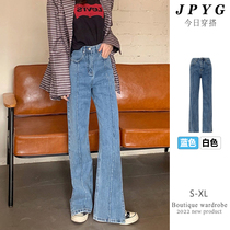 High waist slit jeans womens 2022 spring and autumn new straight leg long loose design floor mopping trousers