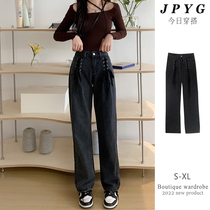 High waist jeans womens 2022 spring and autumn new slimming design sense niche straight wide leg pants ins tide
