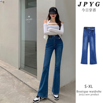 Womens 2022 spring and autumn new high-waisted bootcut jeans look thin and tall design drape wide-leg pants ins tide