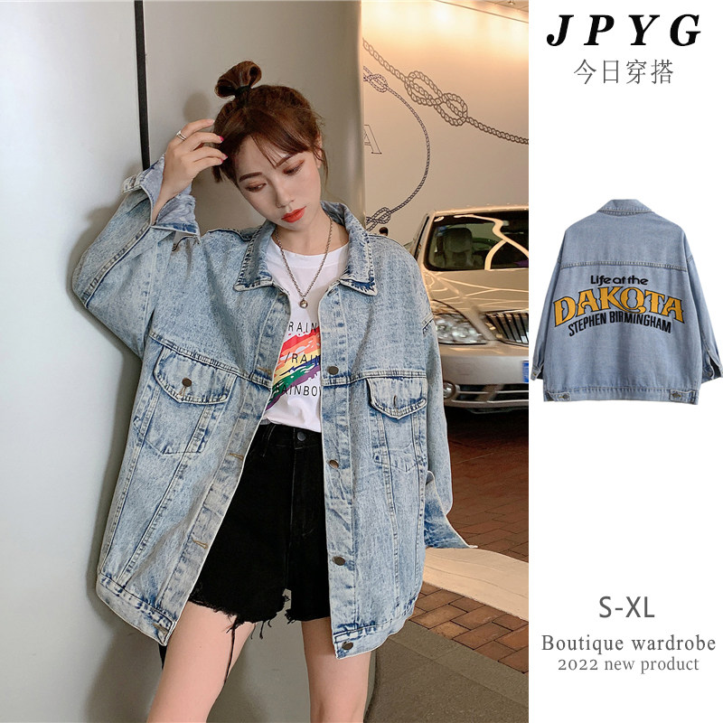Hong Kong style behind the letter denim jacket female 2022 spring and autumn new loose all-match design mid-length top